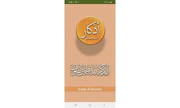 أذكار المسلم Azkar Al-Muslim for Android - Download the APK from Habererciyes